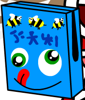 File:THANXty Favorite Food.png