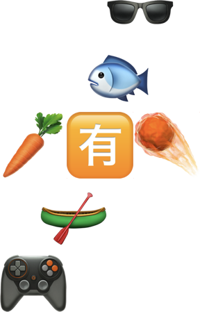 File:Thnikkamoji2.png