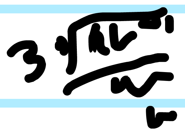 File:prealgebra.png