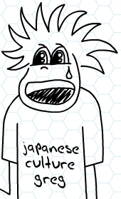 File:JapaneseCultureGreg.png