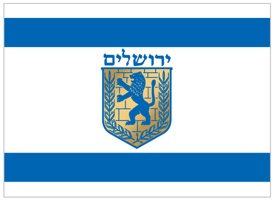 File:Flag of Jerusalem.png