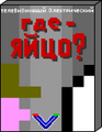 Thumbnail for version as of 04:46, 5 August 2026