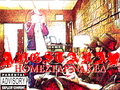 Thumbnail for version as of 04:50, 5 August 2026